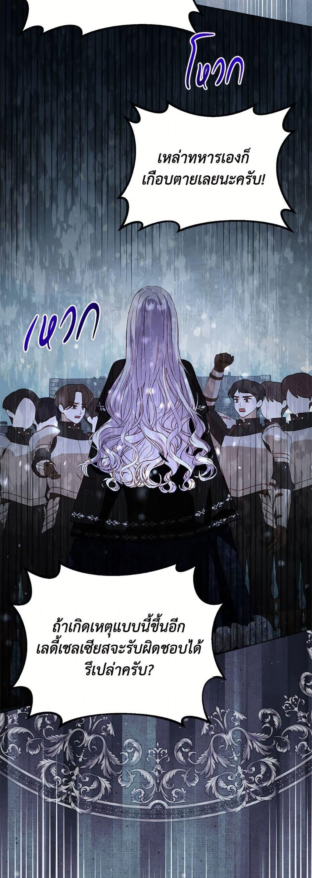 Manga-lc-com อ่านมังงะ อ่านการ์ตูน ออนไลน์ ฟรี My Father, the Possessive Demi-God ตอนที่ 1 2 3 4 5 6 7 8 9 10 11 12 13 14 ฟรี ไม่มีโฆษณา Manga-lc - อ่าน มังงะ อ่าน การ์ตูน ออนไลน์ อ่านมังงะ ฟรี