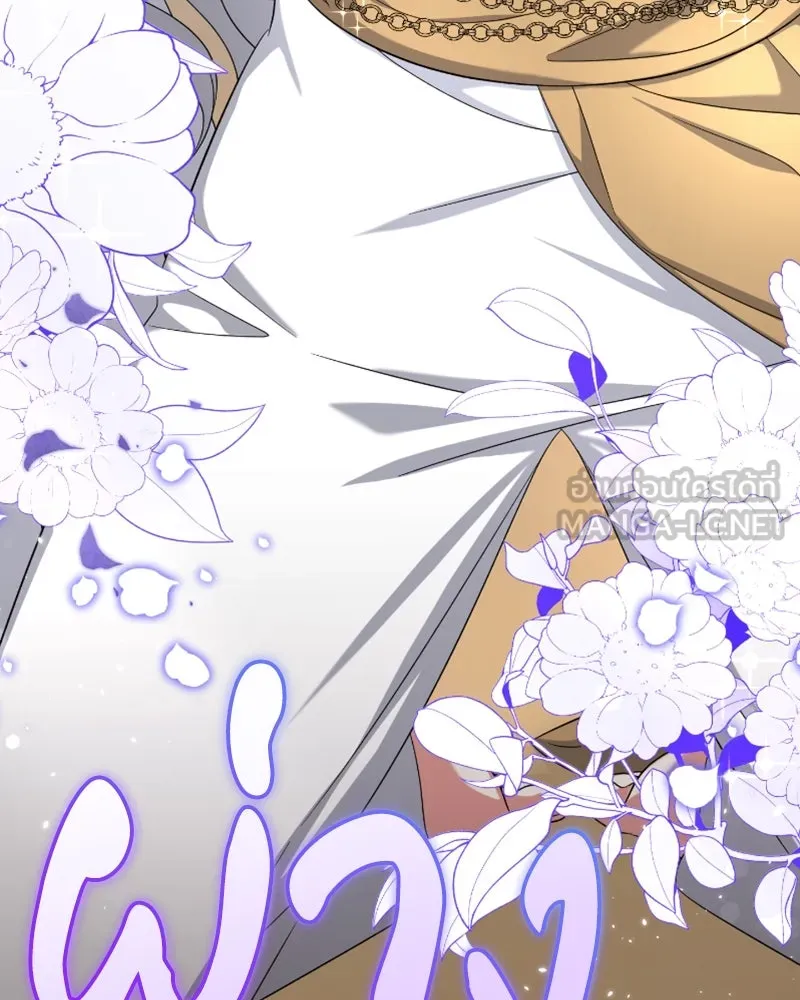 ภารกิจไล่ตามลุค บีเชล ตอนที่ 48 รูปที่ 48