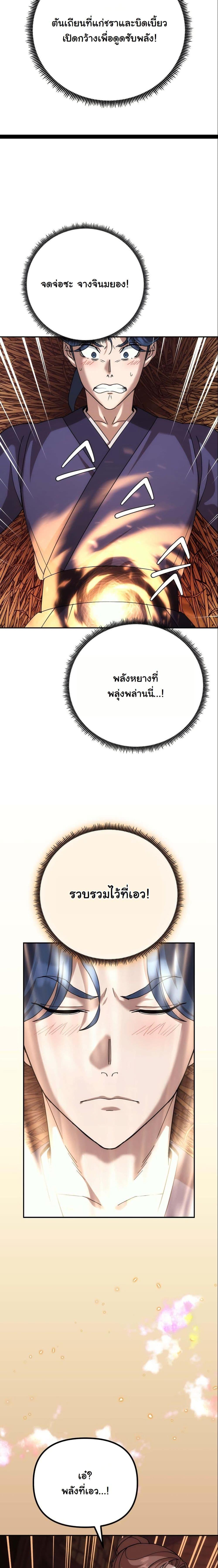 Manga-lc-com อ่านมังงะ อ่านการ์ตูน ออนไลน์ ฟรี The Eunuch’s Second Life ตอนที่ 1 2 3 4 5 6 7 8 9 10 11 12 13 14 ฟรี ไม่มีโฆษณา Manga-lc - อ่าน มังงะ อ่าน การ์ตูน ออนไลน์ อ่านมังงะ ฟรี