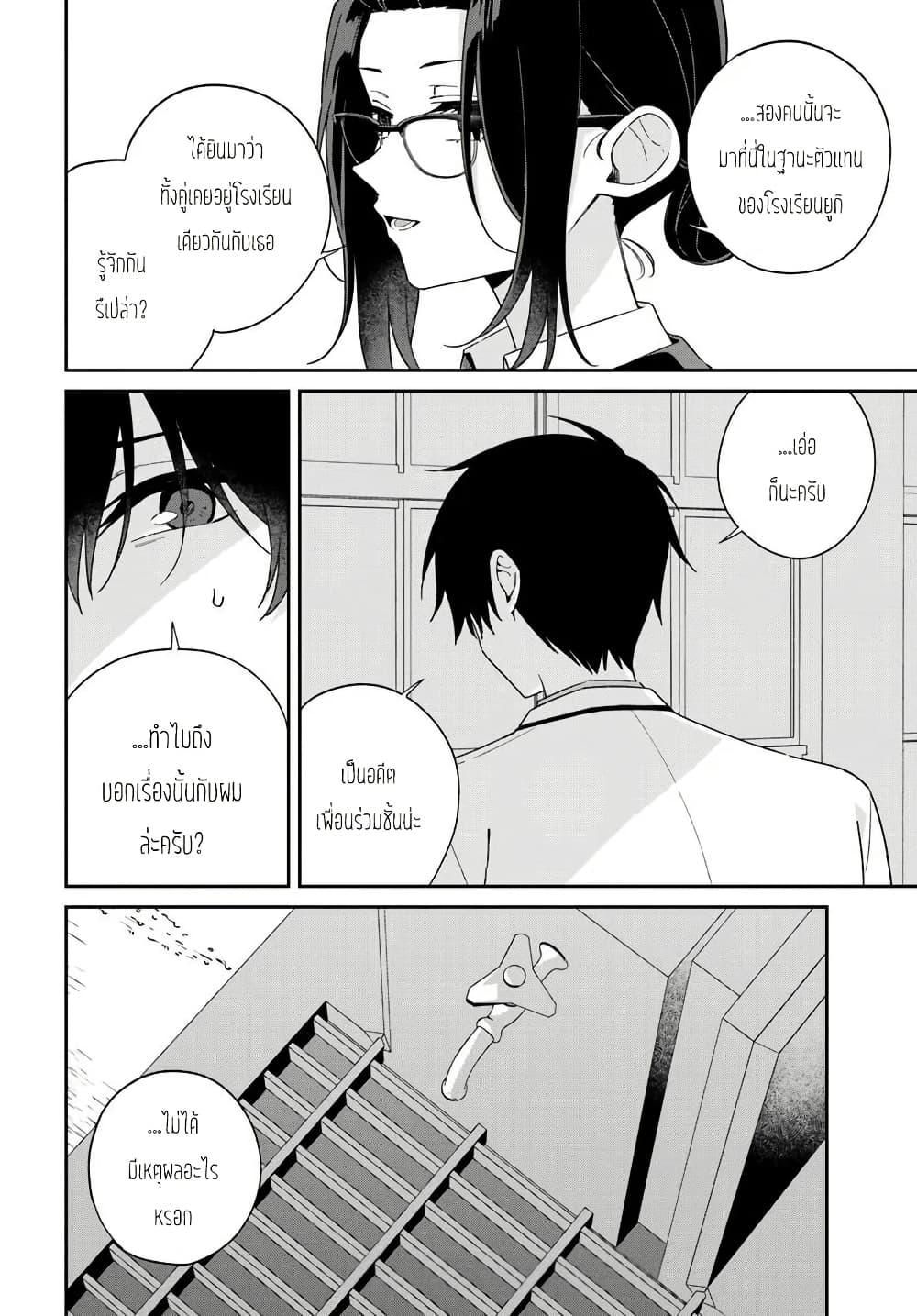 Manga-lc-com อ่านมังงะ อ่านการ์ตูน ออนไลน์ ฟรี Futago Matomete “Kanojo” ni Shinai ตอนที่ 1 2 3 4 5 6 7 8 9 10 11 12 13 14 ฟรี ไม่มีโฆษณา Manga-lc - อ่าน มังงะ อ่าน การ์ตูน ออนไลน์ อ่านมังงะ ฟรี