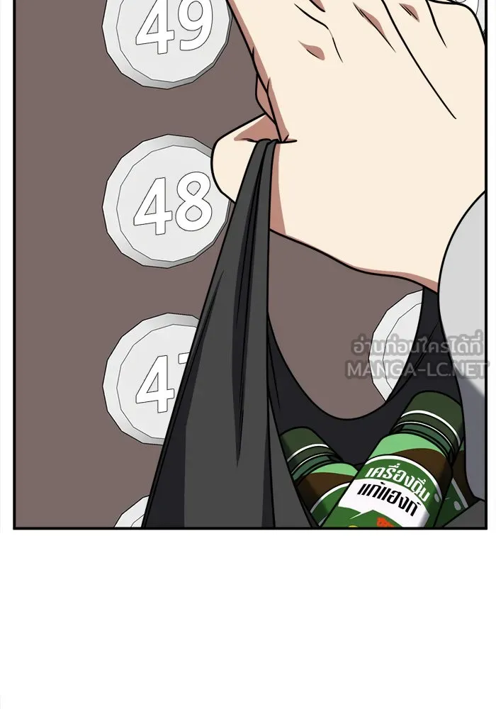 ช่วยเปลี่ยนฉันที ตอนที่ 229. ซีซัน 2 โจเยบิน 11 รูปที่ 6