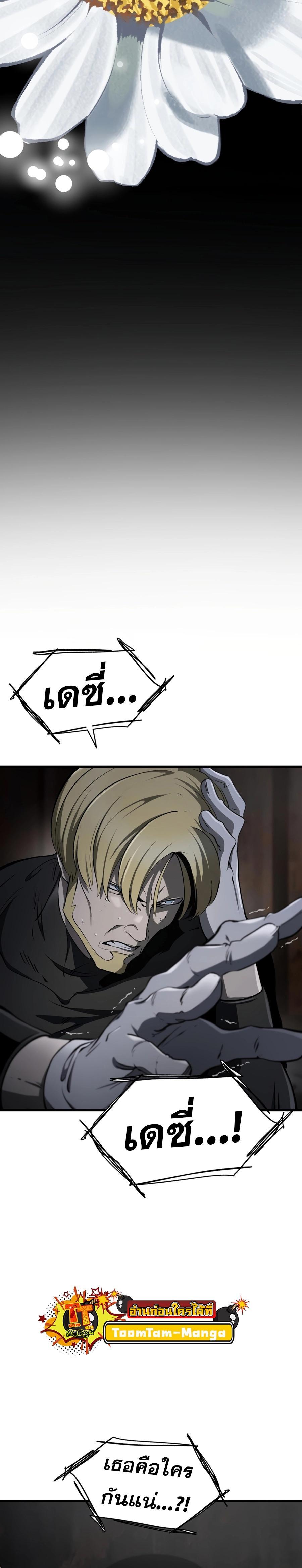 Manga-lc-com อ่านมังงะ อ่านการ์ตูน ออนไลน์ ฟรี Survival Of Blade King ตอนที่ 1 2 3 4 5 6 7 8 9 10 11 12 13 14 ฟรี ไม่มีโฆษณา Manga-lc - อ่าน มังงะ อ่าน การ์ตูน ออนไลน์ อ่านมังงะ ฟรี