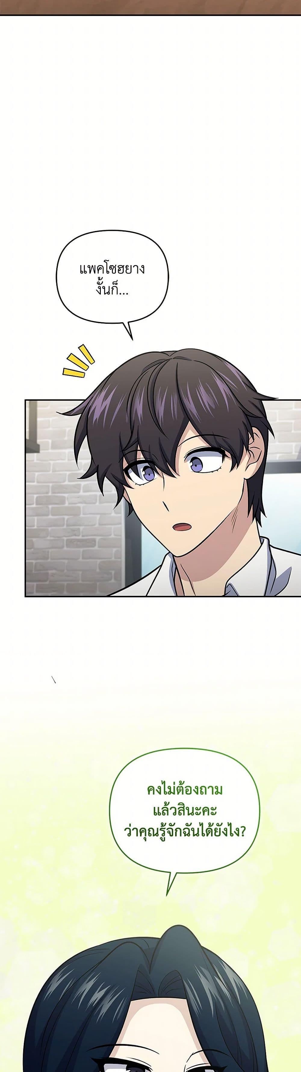 Manga-lc-com อ่านมังงะ อ่านการ์ตูน ออนไลน์ ฟรี Bizarre Restaurant ตอนที่ 1 2 3 4 5 6 7 8 9 10 11 12 13 14 ฟรี ไม่มีโฆษณา Manga-lc - อ่าน มังงะ อ่าน การ์ตูน ออนไลน์ อ่านมังงะ ฟรี