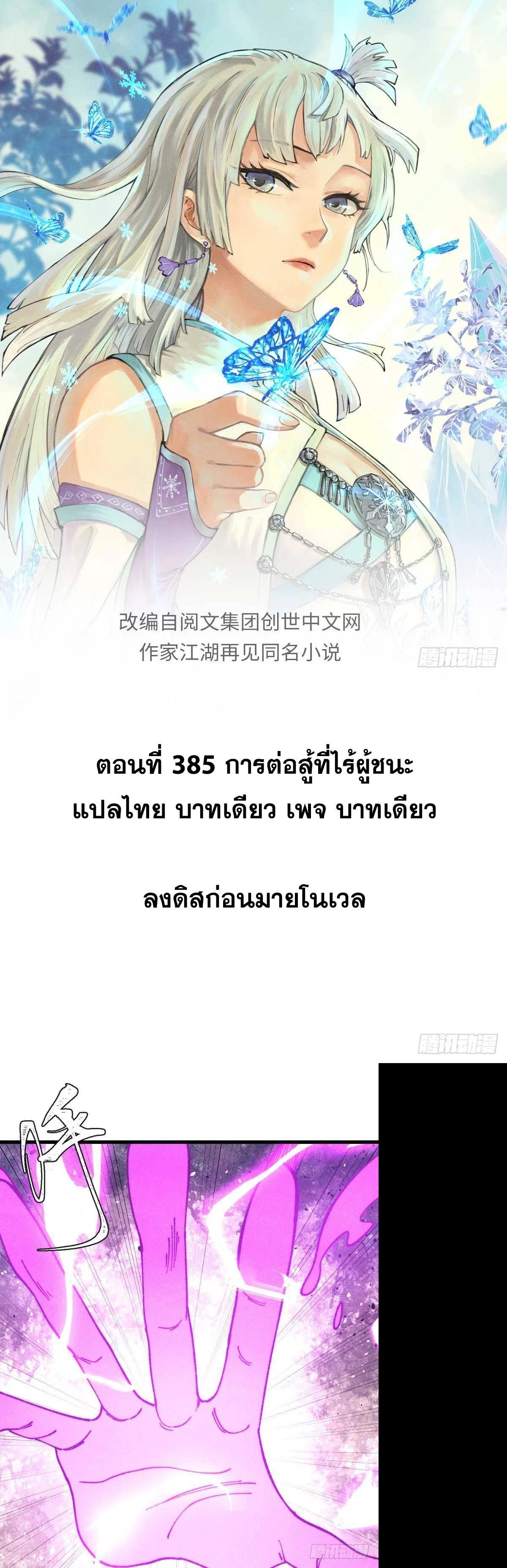 Manga-lc-com อ่านมังงะ อ่านการ์ตูน ออนไลน์ ฟรี All Hail the Sect Leader ตอนที่ 1 2 3 4 5 6 7 8 9 10 11 12 13 14 ฟรี ไม่มีโฆษณา Manga-lc - อ่าน มังงะ อ่าน การ์ตูน ออนไลน์ อ่านมังงะ ฟรี