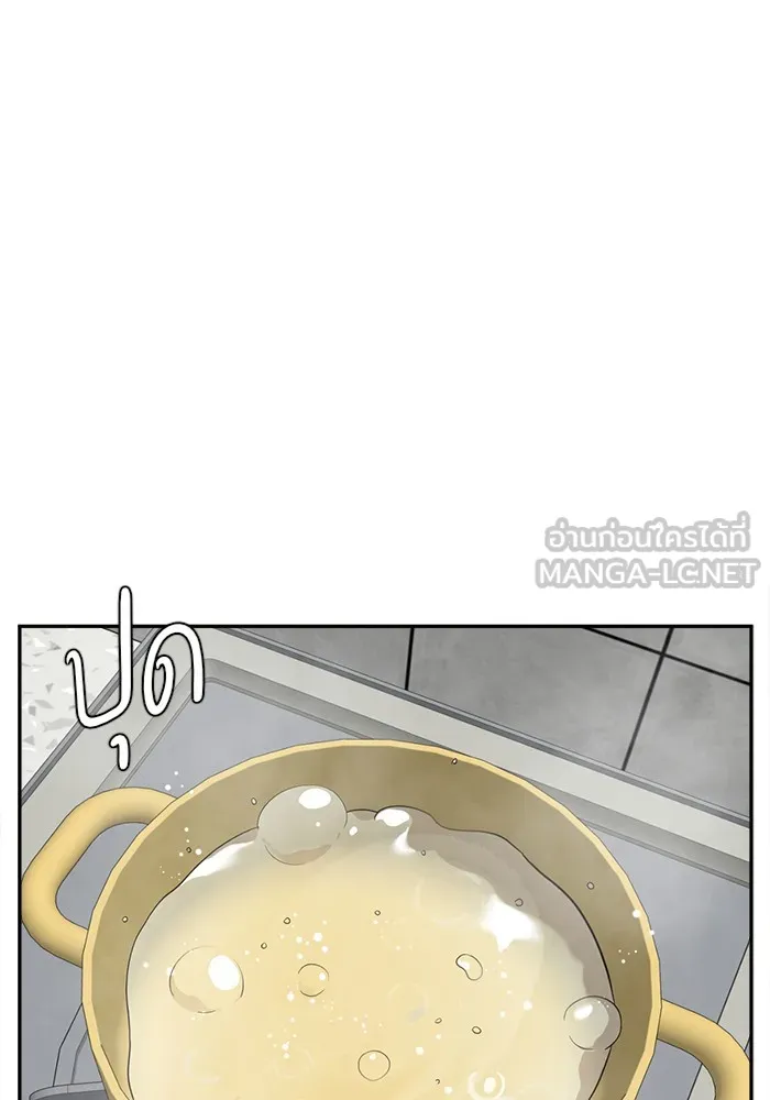 ช่วยเปลี่ยนฉันที ตอนที่ 43. แบซอนจู 9 รูปที่ 90