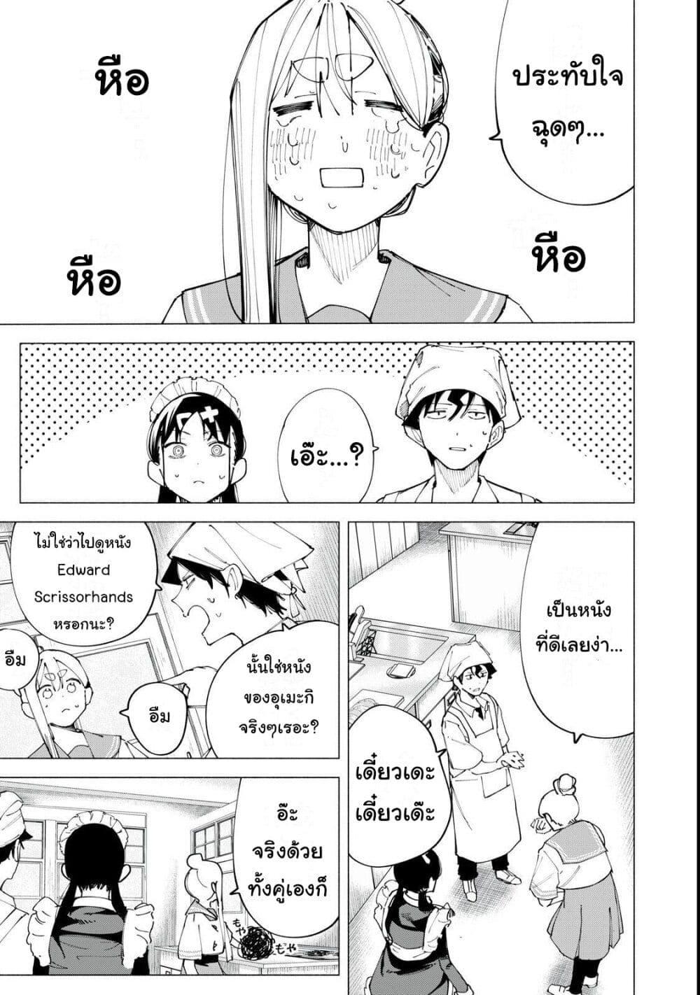Manga-lc-com อ่านมังงะ อ่านการ์ตูน ออนไลน์ ฟรี R15+ ja dame desu ka ตอนที่ 1 2 3 4 5 6 7 8 9 10 11 12 13 14 ฟรี ไม่มีโฆษณา Manga-lc - อ่าน มังงะ อ่าน การ์ตูน ออนไลน์ อ่านมังงะ ฟรี