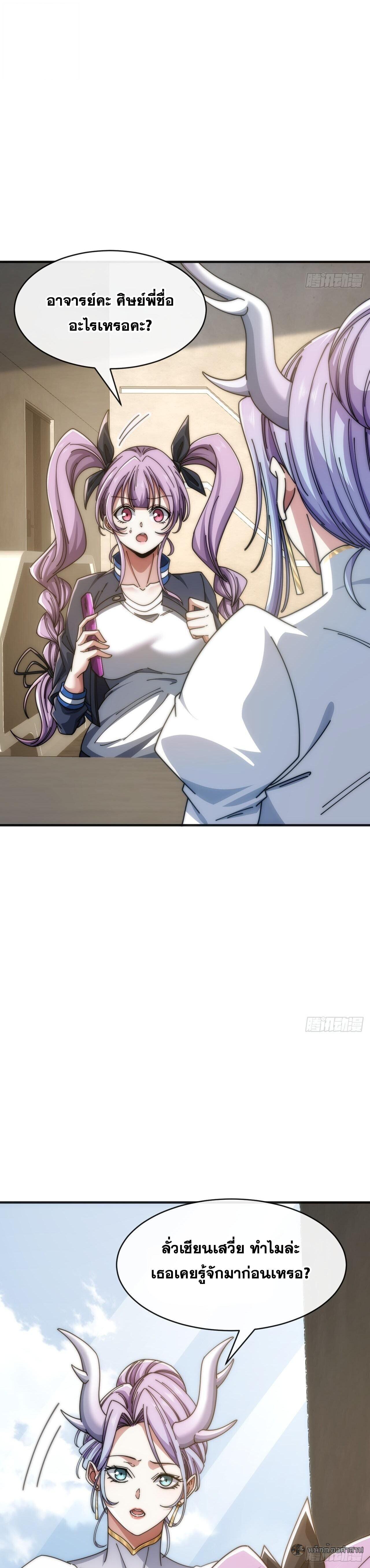 Manga-lc-com อ่านมังงะ อ่านการ์ตูน ออนไลน์ ฟรี Infinite Evolution From Zero ตอนที่ 1 2 3 4 5 6 7 8 9 10 11 12 13 14 ฟรี ไม่มีโฆษณา Manga-lc - อ่าน มังงะ อ่าน การ์ตูน ออนไลน์ อ่านมังงะ ฟรี