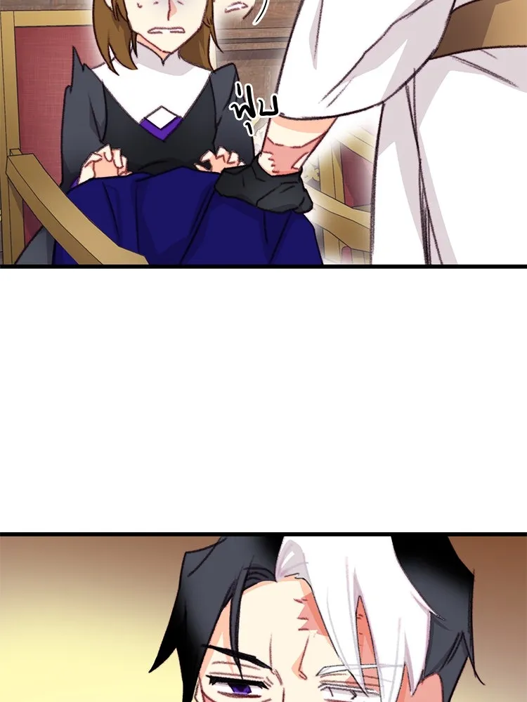 Bring the Love ตอนที่ 112 รูปที่ 62