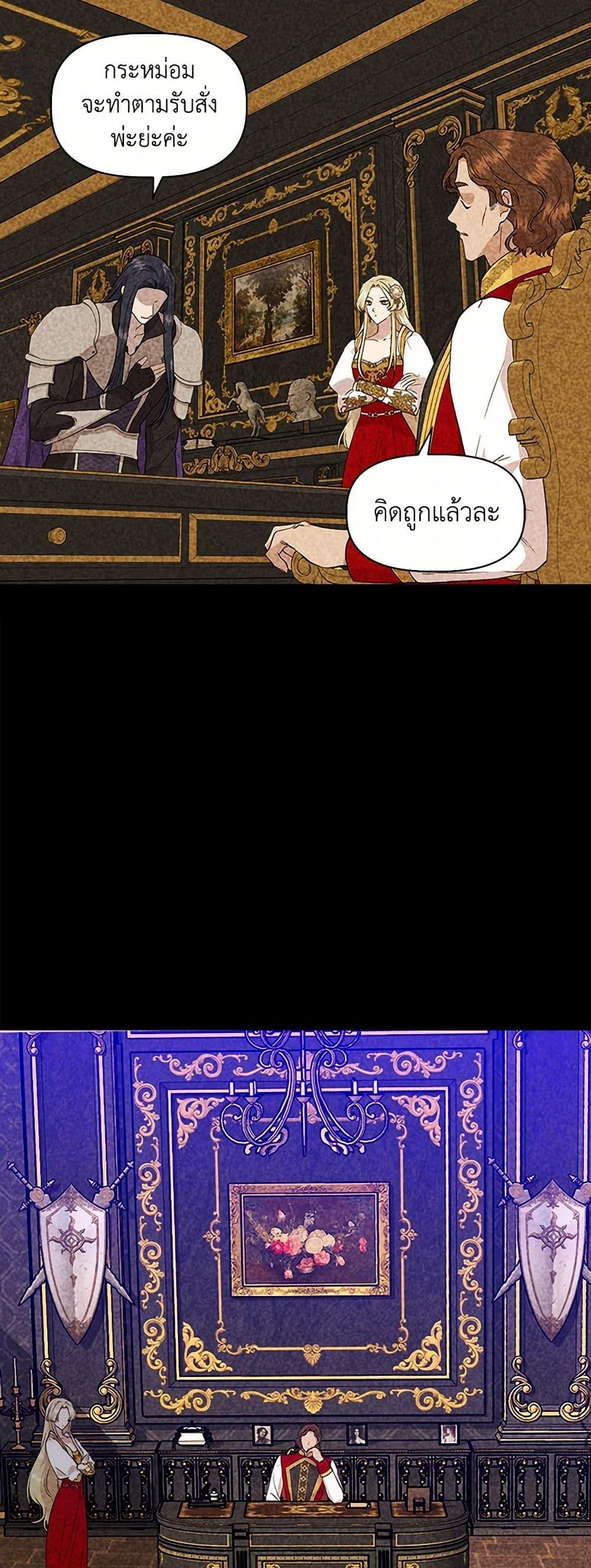 Manga-lc-com อ่านมังงะ อ่านการ์ตูน ออนไลน์ ฟรี I Wasn’t the Cinderella ตอนที่ 1 2 3 4 5 6 7 8 9 10 11 12 13 14 ฟรี ไม่มีโฆษณา Manga-lc - อ่าน มังงะ อ่าน การ์ตูน ออนไลน์ อ่านมังงะ ฟรี