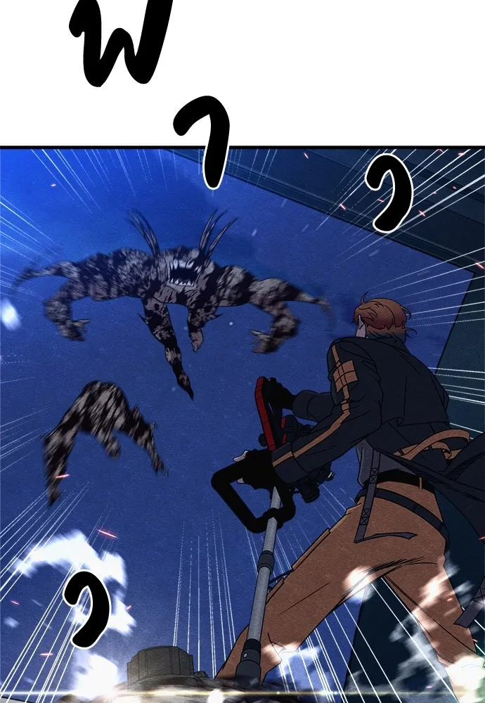 Zombie X Slasher ตอนที่ 69 รูปที่ 16