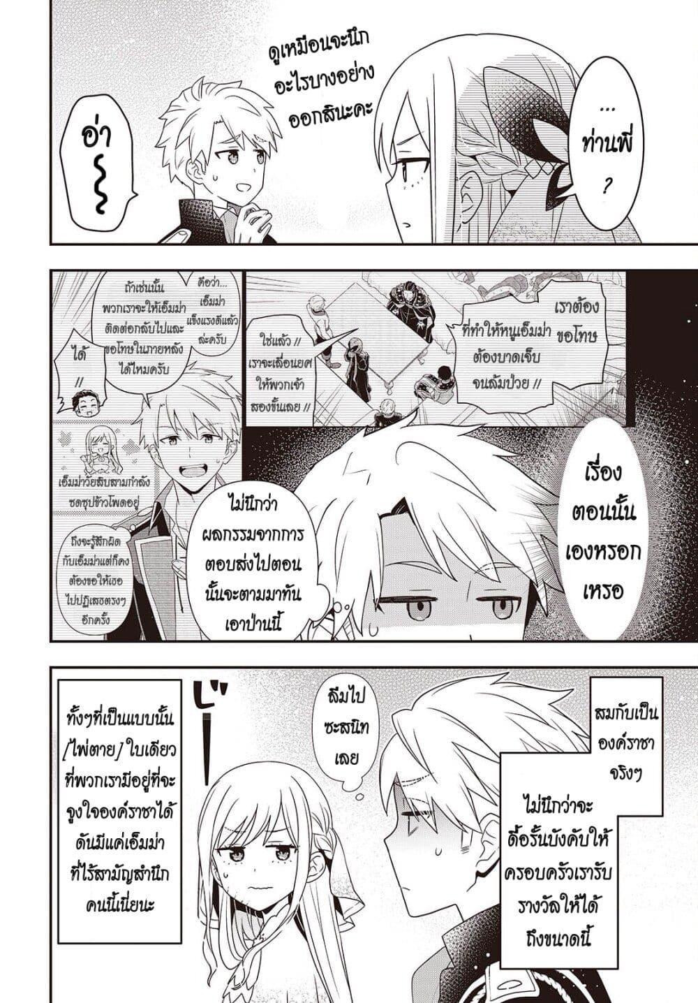 Manga-lc-com อ่านมังงะ อ่านการ์ตูน ออนไลน์ ฟรี Tanaka Family Reincarnates ตอนที่ 1 2 3 4 5 6 7 8 9 10 11 12 13 14 ฟรี ไม่มีโฆษณา Manga-lc - อ่าน มังงะ อ่าน การ์ตูน ออนไลน์ อ่านมังงะ ฟรี