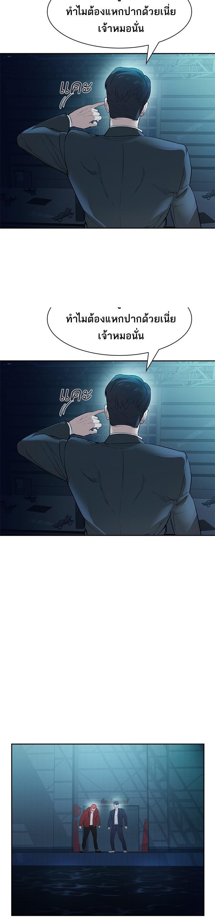 Manga-lc-com อ่านมังงะ อ่านการ์ตูน ออนไลน์ ฟรี The World Is Money and Power กลโกงโลกพนัน ตอนที่ 1 2 3 4 5 6 7 8 9 10 11 12 13 14 ฟรี ไม่มีโฆษณา Manga-lc - อ่าน มังงะ อ่าน การ์ตูน ออนไลน์ อ่านมังงะ ฟรี