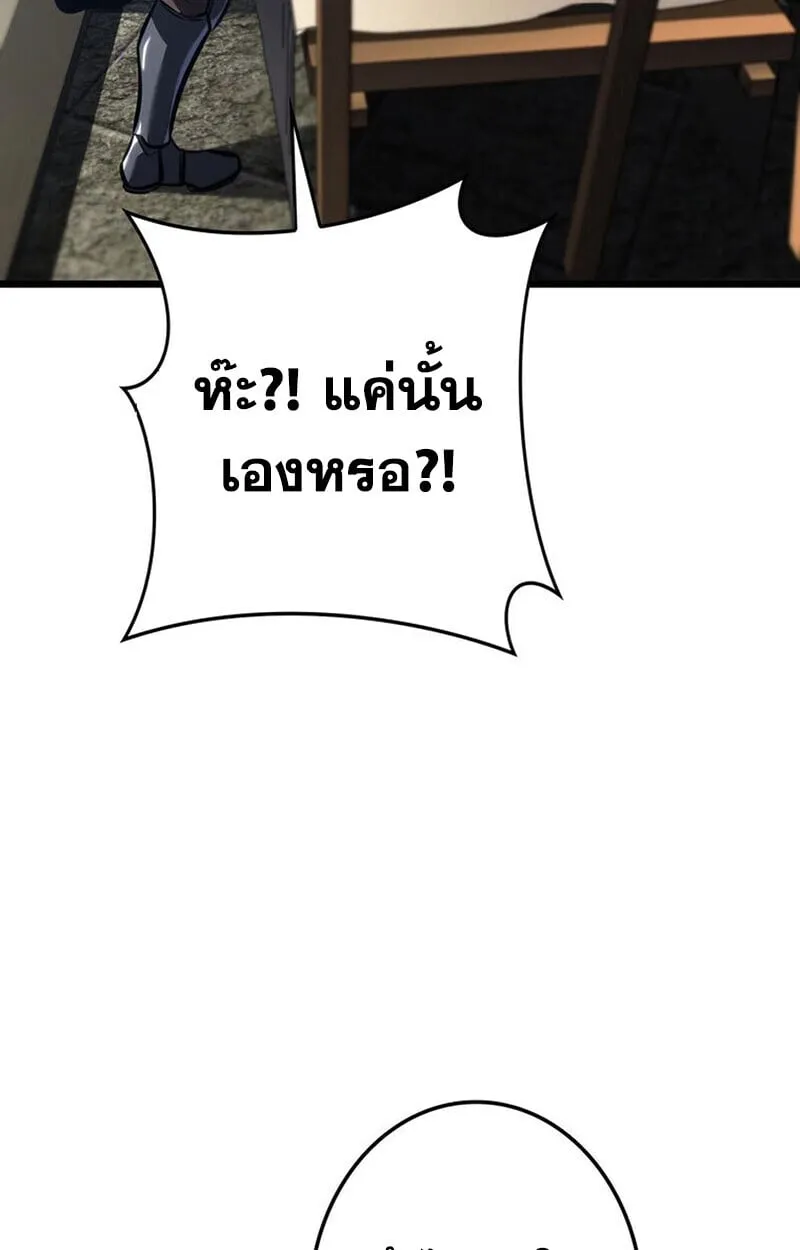 Reincarnator_s Stream การไลฟ_สดของผ_หวนค_น ตอนที่ ตอนที่ 28 รูปที่ 145