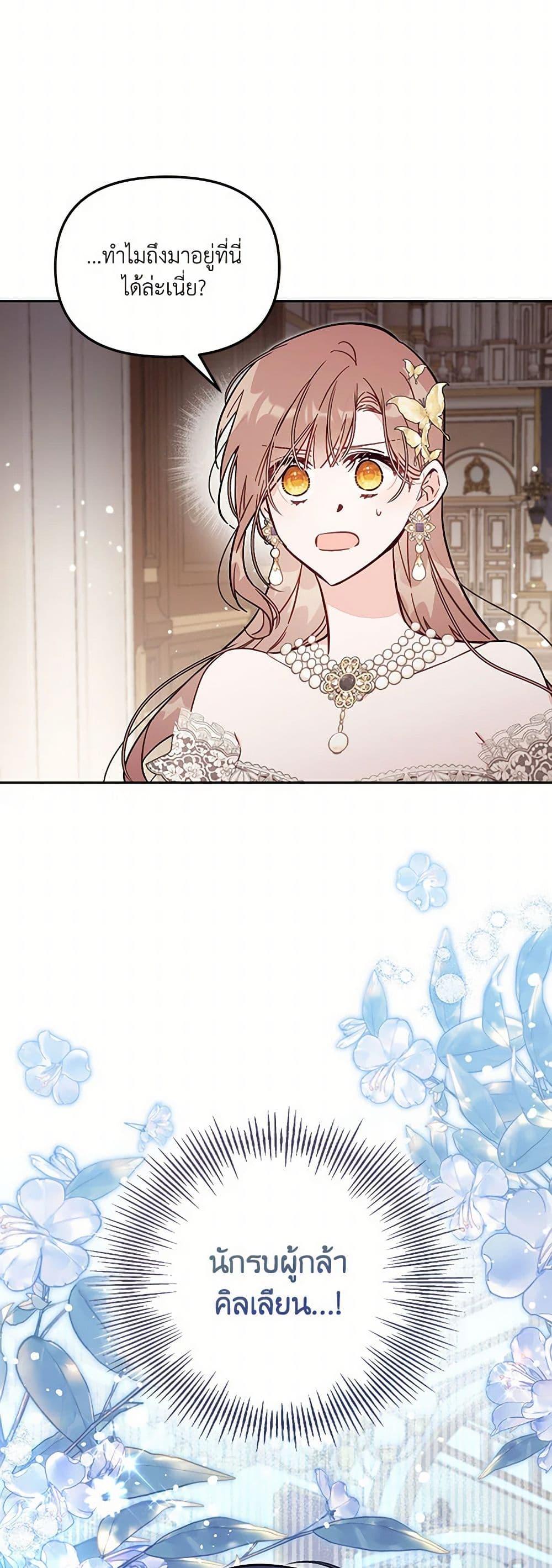 Manga-lc-com อ่านมังงะ อ่านการ์ตูน ออนไลน์ ฟรี No Place for the Fake Princess ตอนที่ 1 2 3 4 5 6 7 8 9 10 11 12 13 14 ฟรี ไม่มีโฆษณา Manga-lc - อ่าน มังงะ อ่าน การ์ตูน ออนไลน์ อ่านมังงะ ฟรี