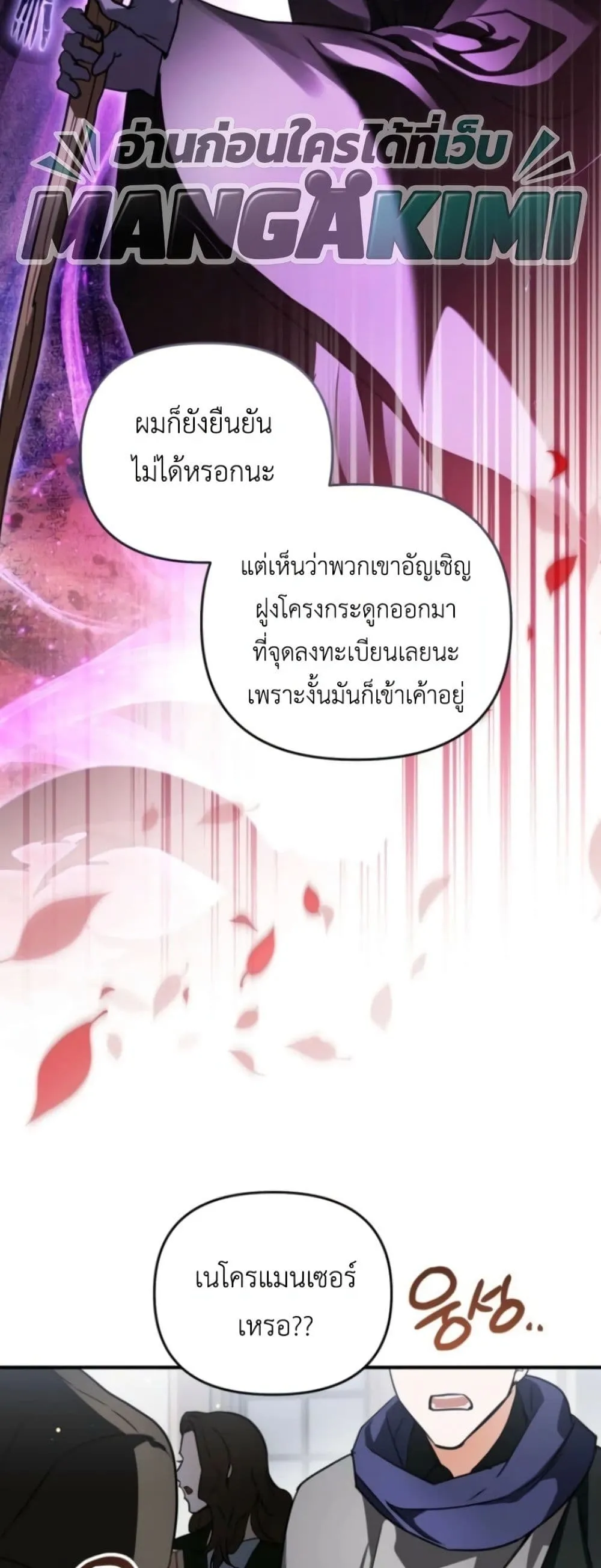 Manga-lc-com อ่านมังงะ อ่านการ์ตูน ออนไลน์ ฟรี Secretly Strong and Searching for My Daddy ตอนที่ 1 2 3 4 5 6 7 8 9 10 11 12 13 14 ฟรี ไม่มีโฆษณา Manga-lc - อ่าน มังงะ อ่าน การ์ตูน ออนไลน์ อ่านมังงะ ฟรี