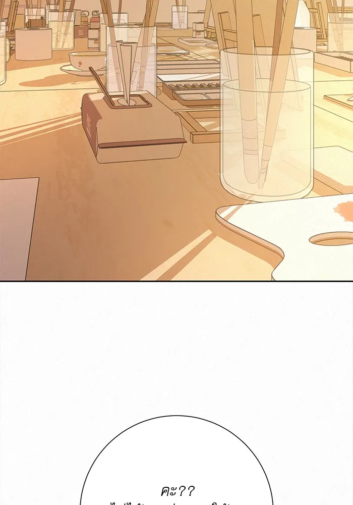 ปฏิบัติการรักวุ่นหัวใจ ตอนที่ 94 รูปที่ 10