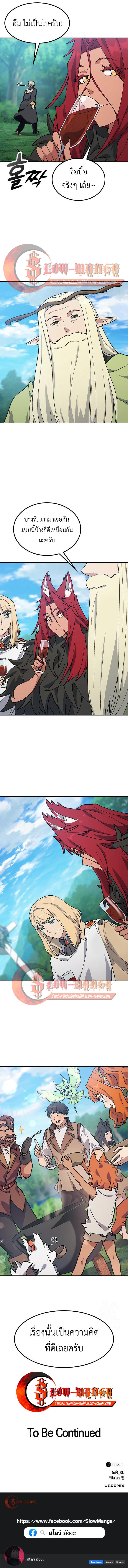 Manga-lc-com อ่านมังงะ อ่านการ์ตูน ออนไลน์ ฟรี Healing Life Through Camping In Another World ตอนที่ 1 2 3 4 5 6 7 8 9 10 11 12 13 14 ฟรี ไม่มีโฆษณา Manga-lc - อ่าน มังงะ อ่าน การ์ตูน ออนไลน์ อ่านมังงะ ฟรี