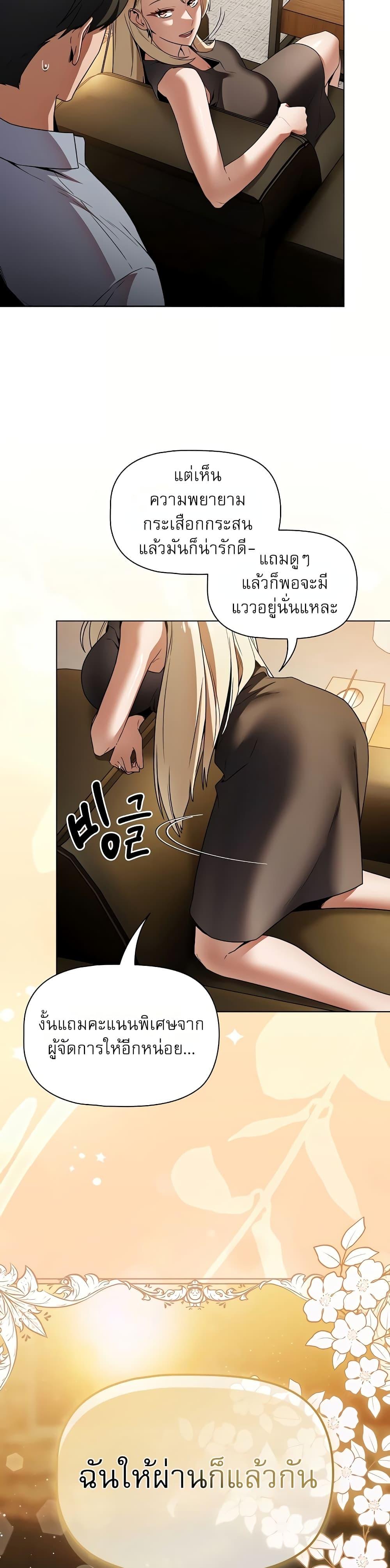 Doujin-Lc- อ่าน โดจิน มังฮวา เกาหลี ญี่ปุ่น จีน แปลไทย Affair Agency ตอนที่ 1 2 3 4 5 6 7 8 9 10 11 12 13 14 ฟรี ไม่มีโฆษณา อ่าน โดจิน Manhwa เกาหลี ญี่ปุ่น จีน เรามีครบ คัดมาให้เน้นๆ โดจิน 18+ รับประกันความฟินโดย  Doujin Lc