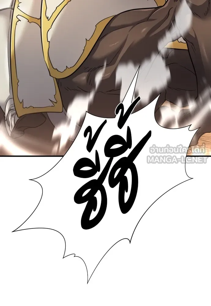 ยอดสถาปนิกผู้พิทักษ์อาณาจักร ตอนที่ 52 รูปที่ 45