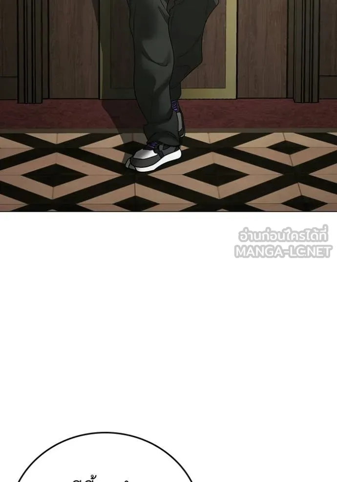 reality ตอนที่ 183 รูปที่ 188