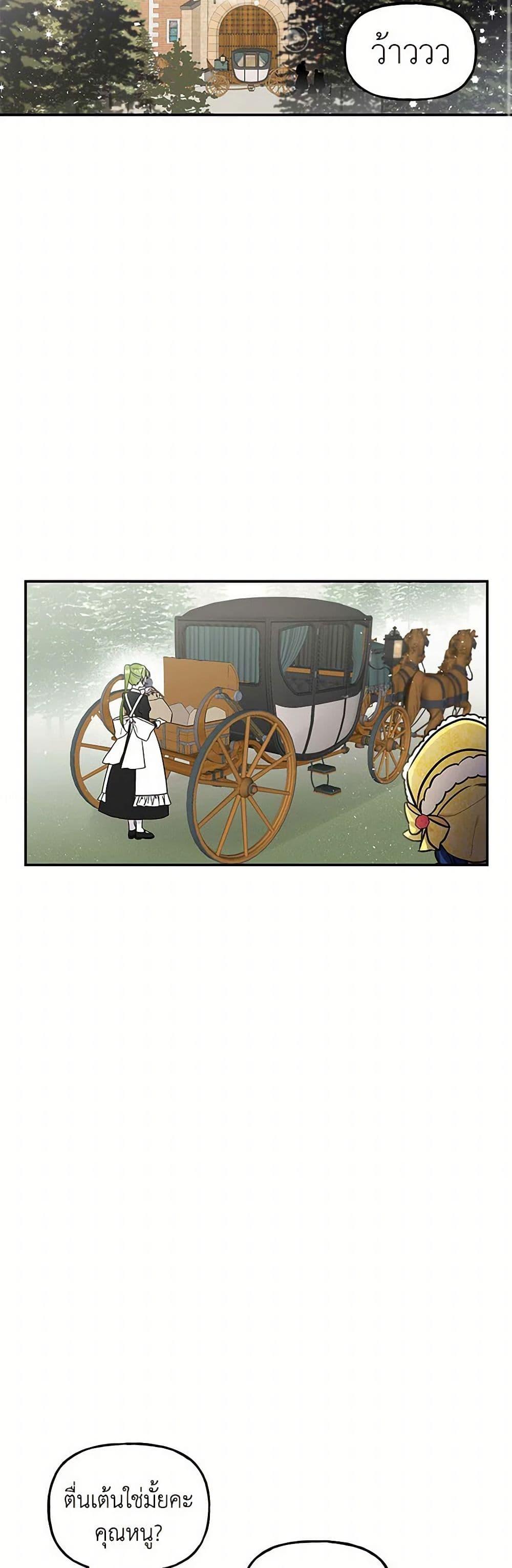 Manga-lc-com อ่านมังงะ อ่านการ์ตูน ออนไลน์ ฟรี Daughter of the Archmage ตอนที่ 1 2 3 4 5 6 7 8 9 10 11 12 13 14 ฟรี ไม่มีโฆษณา Manga-lc - อ่าน มังงะ อ่าน การ์ตูน ออนไลน์ อ่านมังงะ ฟรี