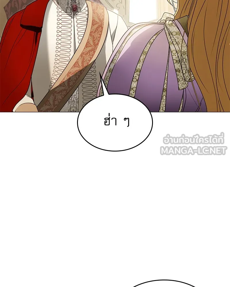 กำราบรักร้ายนายจอมพยศ ตอนที่ 28 รูปที่ 75