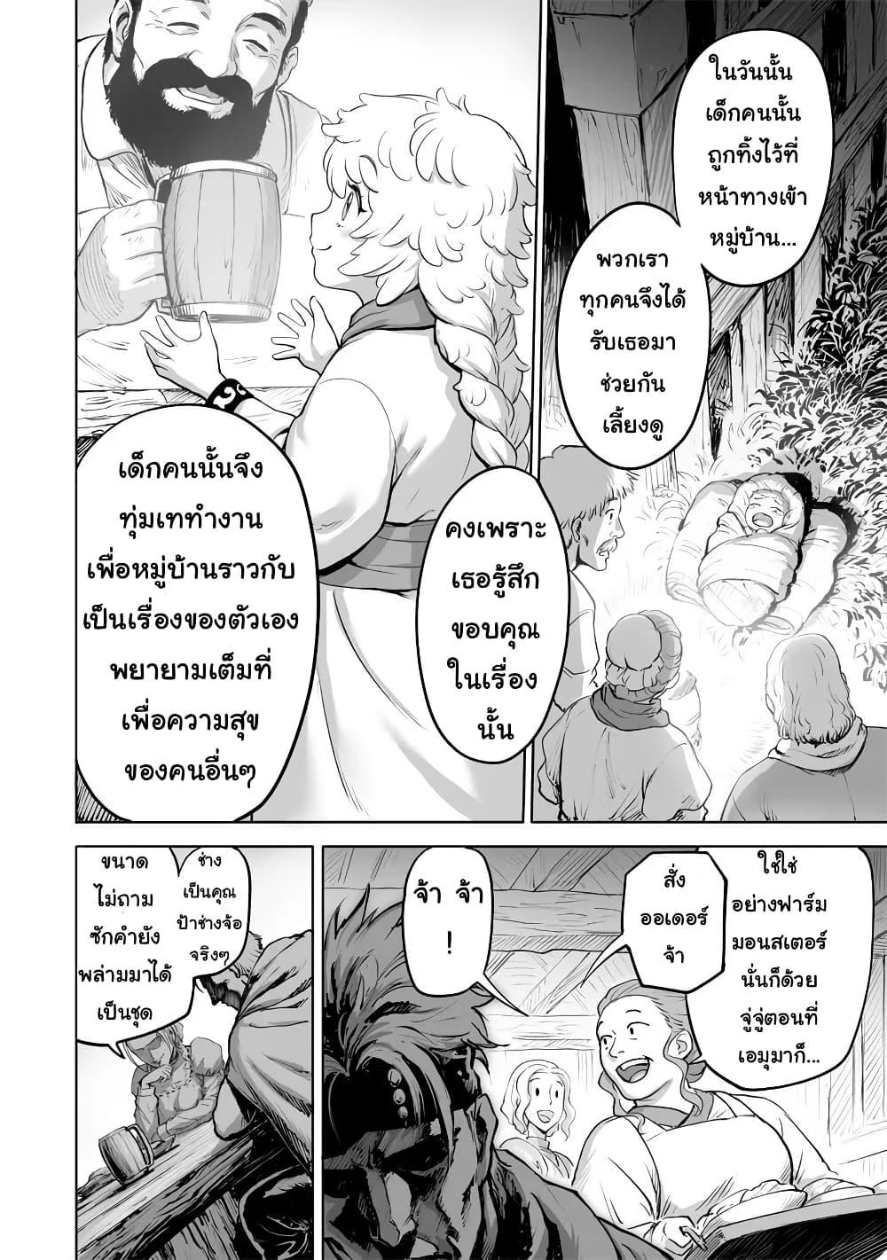 Manga-lc-com อ่านมังงะ อ่านการ์ตูน ออนไลน์ ฟรี Kono Inutokitara Mago No Koto Shika Kangaeteinai ～ Inusei Mao No Yari Nokoshi ～ ตอนที่ 1 2 3 4 5 6 7 8 9 10 11 12 13 14 ฟรี ไม่มีโฆษณา Manga-lc - อ่าน มังงะ อ่าน การ์ตูน ออนไลน์ อ่านมังงะ ฟรี