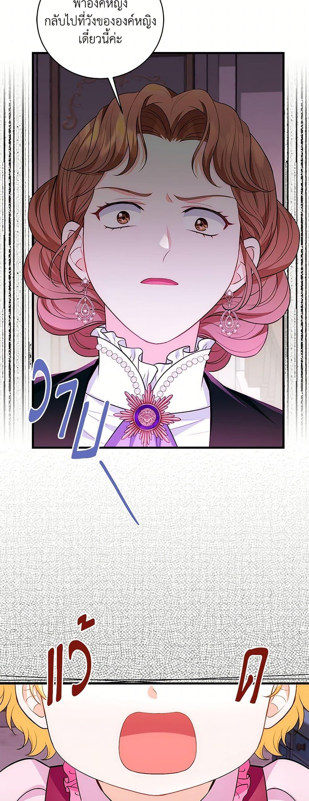 Manga-lc-com อ่านมังงะ อ่านการ์ตูน ออนไลน์ ฟรี The S-Class Baby Princess Is Too Powerful ตอนที่ 1 2 3 4 5 6 7 8 9 10 11 12 13 14 ฟรี ไม่มีโฆษณา Manga-lc - อ่าน มังงะ อ่าน การ์ตูน ออนไลน์ อ่านมังงะ ฟรี