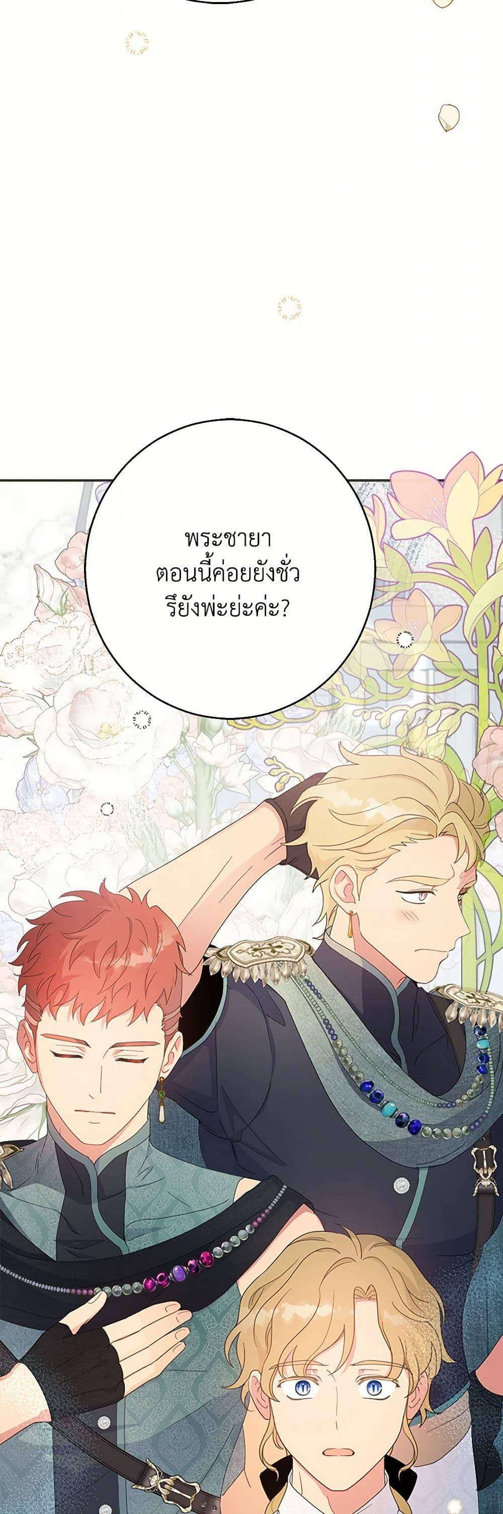 Manga-lc-com อ่านมังงะ อ่านการ์ตูน ออนไลน์ ฟรี Forget My Husband, I’ll Go Make Money ตอนที่ 1 2 3 4 5 6 7 8 9 10 11 12 13 14 ฟรี ไม่มีโฆษณา Manga-lc - อ่าน มังงะ อ่าน การ์ตูน ออนไลน์ อ่านมังงะ ฟรี