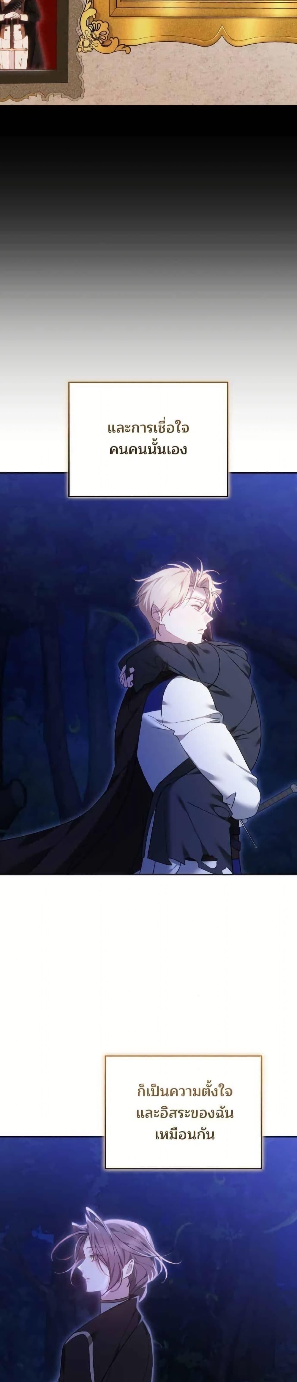 Manga-lc-com อ่านมังงะ อ่านการ์ตูน ออนไลน์ ฟรี The Reason Why the Villainess Picked up a Sword ตอนที่ 1 2 3 4 5 6 7 8 9 10 11 12 13 14 ฟรี ไม่มีโฆษณา Manga-lc - อ่าน มังงะ อ่าน การ์ตูน ออนไลน์ อ่านมังงะ ฟรี