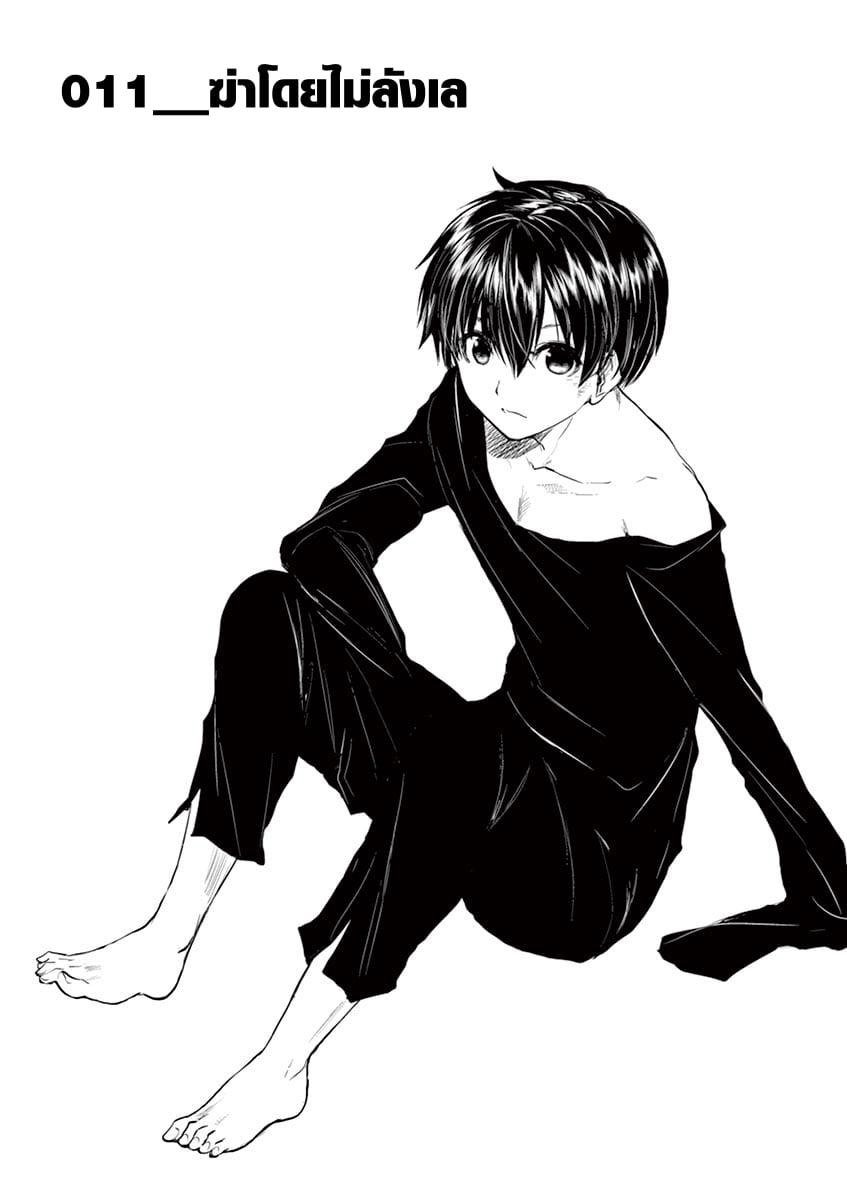 Manga-lc-com อ่านมังงะ อ่านการ์ตูน ออนไลน์ ฟรี Battle in 5 Seconds After Meeting ตอนที่ 1 2 3 4 5 6 7 8 9 10 11 12 13 14 ฟรี ไม่มีโฆษณา Manga-lc - อ่าน มังงะ อ่าน การ์ตูน ออนไลน์ อ่านมังงะ ฟรี