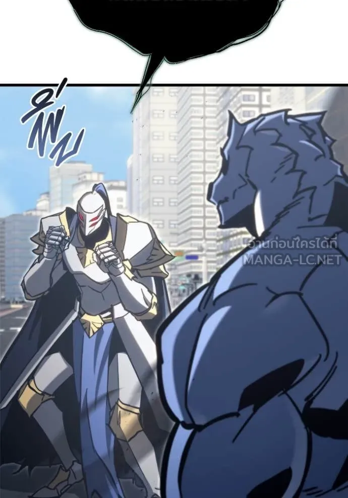 โกดังลับหลังโลกแตก ตอนที่ 33 รูปที่ 137