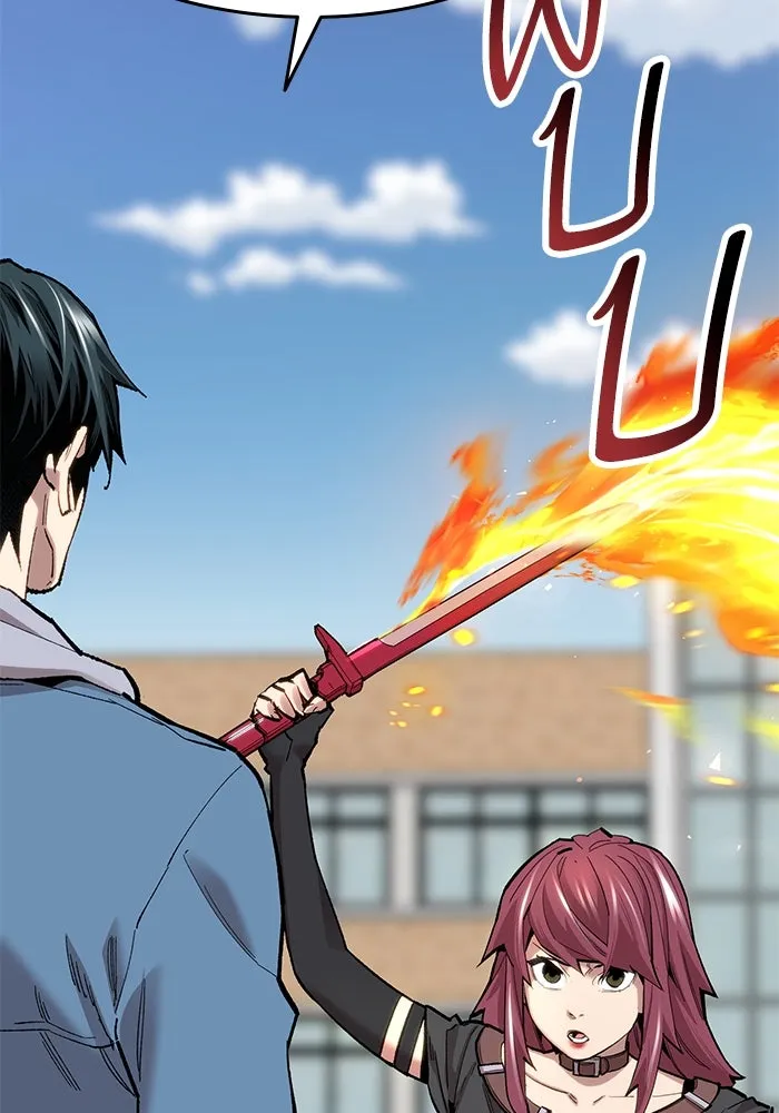 ยอดคนเลเวลทะลุ ตอนที่ 28 ผู้คนที่มารวมตัวกัน รูปที่ 13