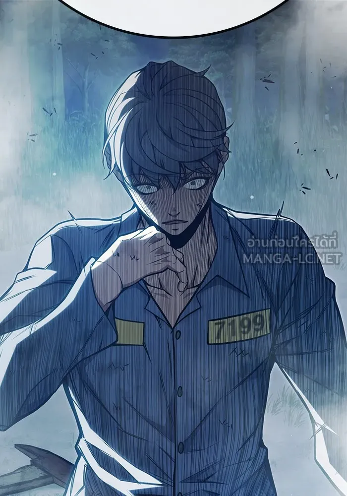 เยาวชนคนคุก ตอนที่ 26 รูปที่ 198