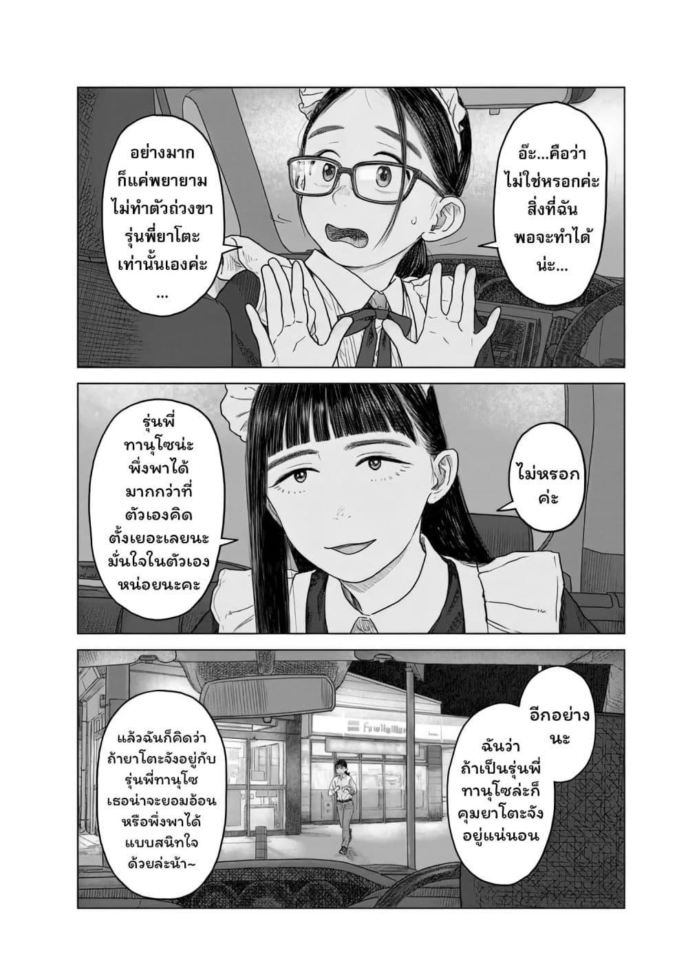 Manga-lc-com อ่านมังงะ อ่านการ์ตูน ออนไลน์ ฟรี Pura Pura Chicketta ตอนที่ 1 2 3 4 5 6 7 8 9 10 11 12 13 14 ฟรี ไม่มีโฆษณา Manga-lc - อ่าน มังงะ อ่าน การ์ตูน ออนไลน์ อ่านมังงะ ฟรี