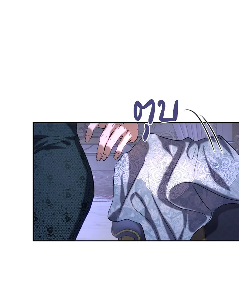 เจ้าหญิงคลั่งแห่งวังหลวง ตอนที่ 45 (ตอนจบ season 1) รูปที่ 64