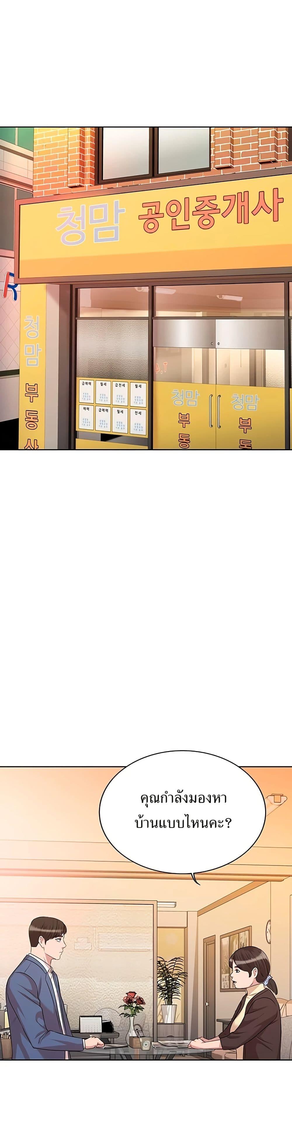 Manga-lc-com อ่านมังงะ อ่านการ์ตูน ออนไลน์ ฟรี Lotto 1st Place Winner Goes to Work Too ตอนที่ 1 2 3 4 5 6 7 8 9 10 11 12 13 14 ฟรี ไม่มีโฆษณา Manga-lc - อ่าน มังงะ อ่าน การ์ตูน ออนไลน์ อ่านมังงะ ฟรี