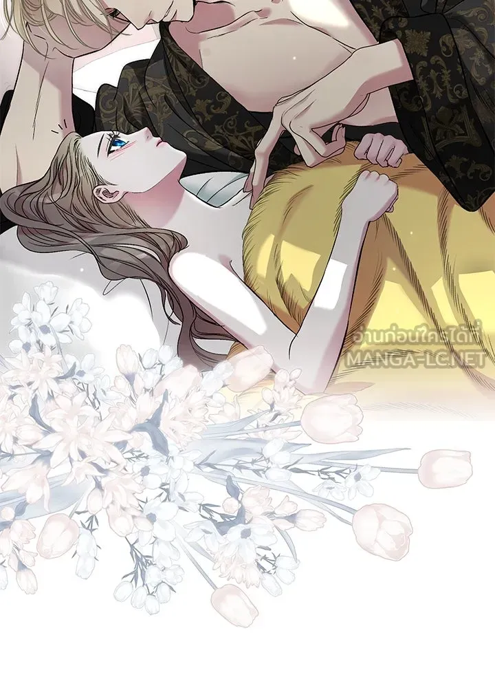 องค์ชายผู้อื้อฉาว ตอนที่ 42 รูปที่ 27