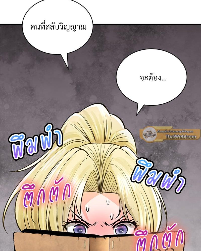 Doujin-Lc- อ่าน โดจิน มังฮวา เกาหลี ญี่ปุ่น จีน แปลไทย Herbal Love Story ตอนที่ 1 2 3 4 5 6 7 8 9 10 11 12 13 14 ฟรี ไม่มีโฆษณา อ่าน โดจิน Manhwa เกาหลี ญี่ปุ่น จีน เรามีครบ คัดมาให้เน้นๆ โดจิน 18+ รับประกันความฟินโดย  Doujin Lc