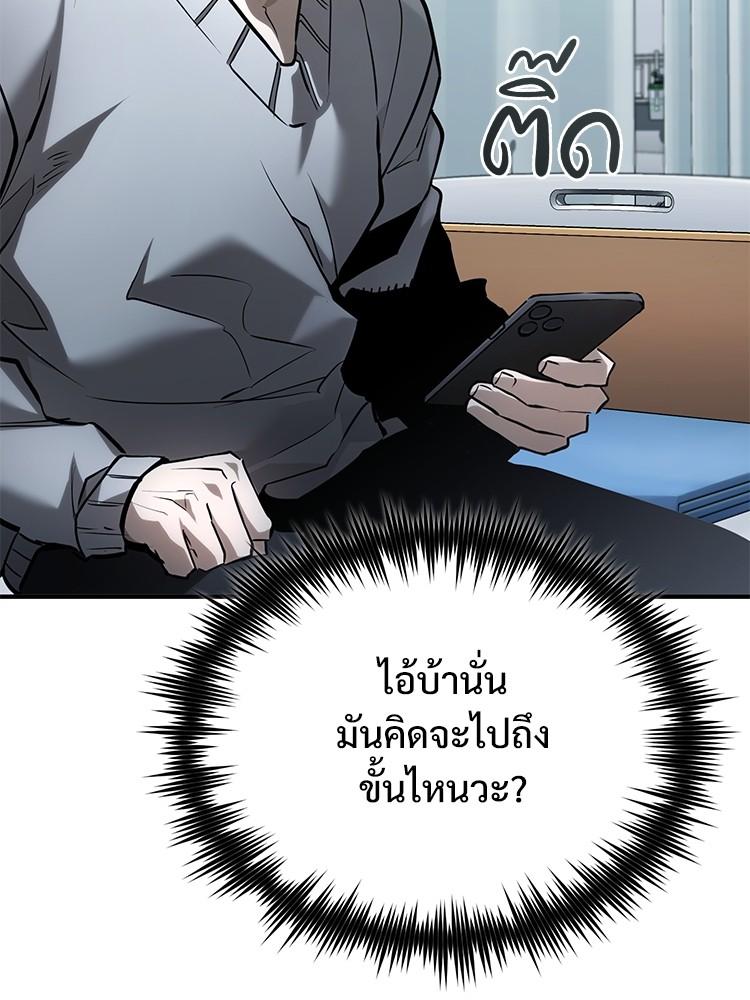 Doujin-Lc- อ่าน โดจิน มังฮวา เกาหลี ญี่ปุ่น จีน แปลไทย Devil Returns To School Days ตอนที่ 1 2 3 4 5 6 7 8 9 10 11 12 13 14 ฟรี ไม่มีโฆษณา อ่าน โดจิน Manhwa เกาหลี ญี่ปุ่น จีน เรามีครบ คัดมาให้เน้นๆ โดจิน 18+ รับประกันความฟินโดย  Doujin Lc