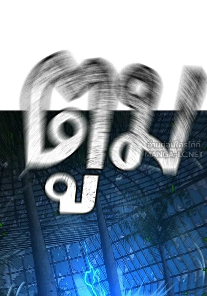 reality ตอนที่ 183 รูปที่ 54