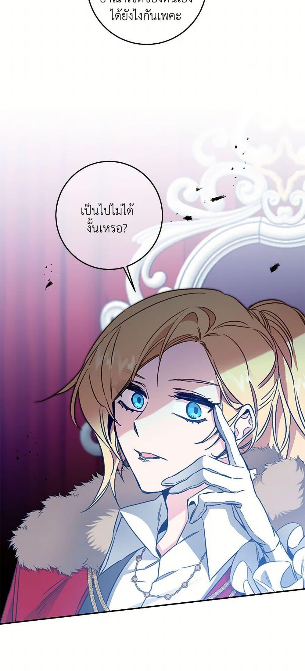 Manga-lc-com อ่านมังงะ อ่านการ์ตูน ออนไลน์ ฟรี I’ve Become the Villainous Empress of a Novel ตอนที่ 1 2 3 4 5 6 7 8 9 10 11 12 13 14 ฟรี ไม่มีโฆษณา Manga-lc - อ่าน มังงะ อ่าน การ์ตูน ออนไลน์ อ่านมังงะ ฟรี
