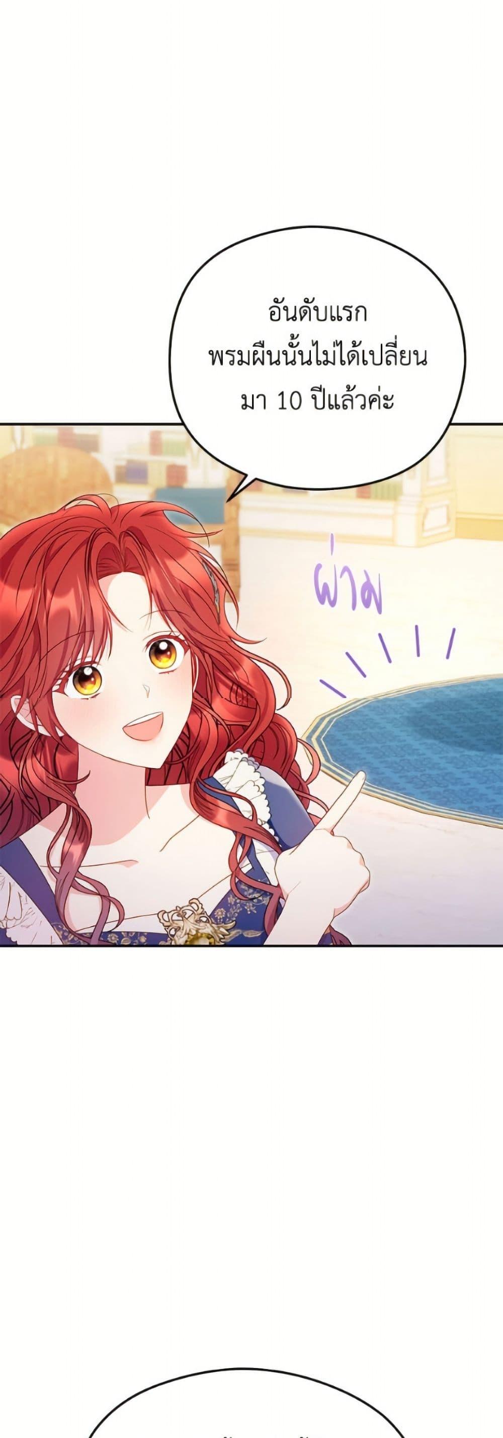 Manga-lc-com อ่านมังงะ อ่านการ์ตูน ออนไลน์ ฟรี The Villainess Captured the Grand Duke ตอนที่ 1 2 3 4 5 6 7 8 9 10 11 12 13 14 ฟรี ไม่มีโฆษณา Manga-lc - อ่าน มังงะ อ่าน การ์ตูน ออนไลน์ อ่านมังงะ ฟรี