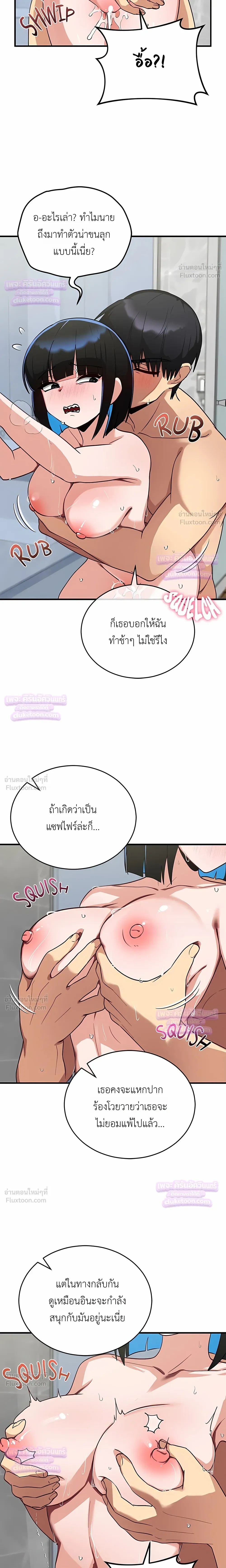 Doujin-Lc- อ่าน โดจิน มังฮวา เกาหลี ญี่ปุ่น จีน แปลไทย Saving My Magical Girl สาวน้อยเวทมนตร์ชอบโชว์ ตอนที่ 1 2 3 4 5 6 7 8 9 10 11 12 13 14 ฟรี ไม่มีโฆษณา อ่าน โดจิน Manhwa เกาหลี ญี่ปุ่น จีน เรามีครบ คัดมาให้เน้นๆ โดจิน 18+ รับประกันความฟินโดย  Doujin Lc