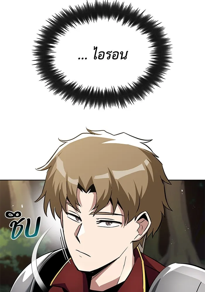 ชีวิตพลิกผันของลอร์ดผู้เกียจคร้าน ตอนที่ 33 อัจฉริยะที่ปรากฏตัวในการต่อสู้ รูปที่ 25