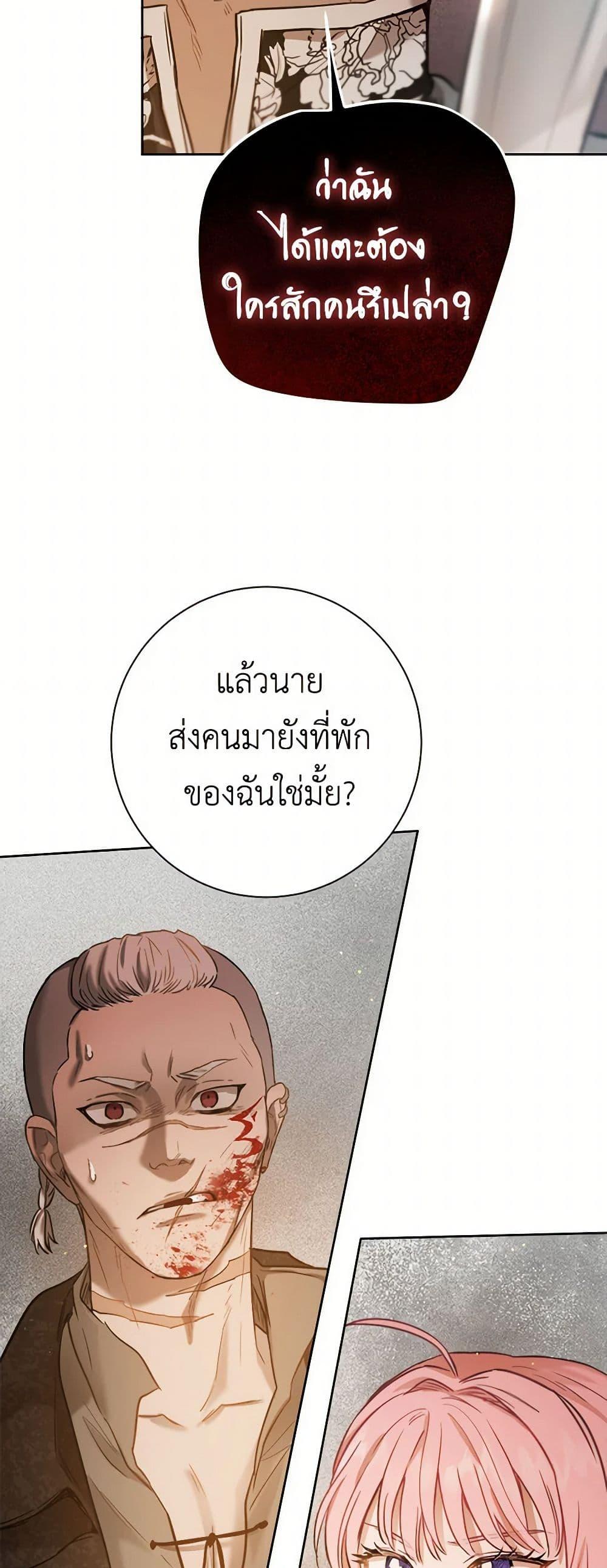 Manga-lc-com อ่านมังงะ อ่านการ์ตูน ออนไลน์ ฟรี The Heiress’s Double Life ตอนที่ 1 2 3 4 5 6 7 8 9 10 11 12 13 14 ฟรี ไม่มีโฆษณา Manga-lc - อ่าน มังงะ อ่าน การ์ตูน ออนไลน์ อ่านมังงะ ฟรี
