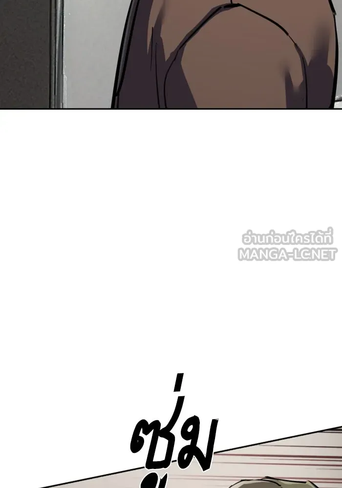 พี่ชายสายบอดี้การ์ด ตอนที่ 258 รูปที่ 105