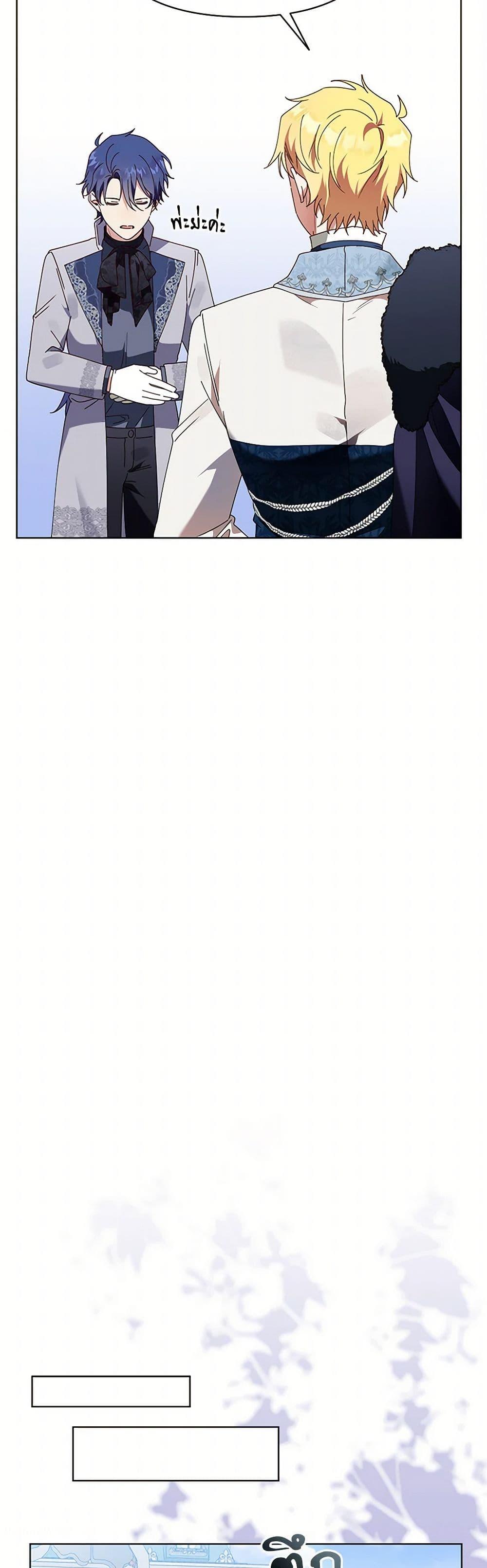 Manga-lc-com อ่านมังงะ อ่านการ์ตูน ออนไลน์ ฟรี The Bird Empress ตอนที่ 1 2 3 4 5 6 7 8 9 10 11 12 13 14 ฟรี ไม่มีโฆษณา Manga-lc - อ่าน มังงะ อ่าน การ์ตูน ออนไลน์ อ่านมังงะ ฟรี