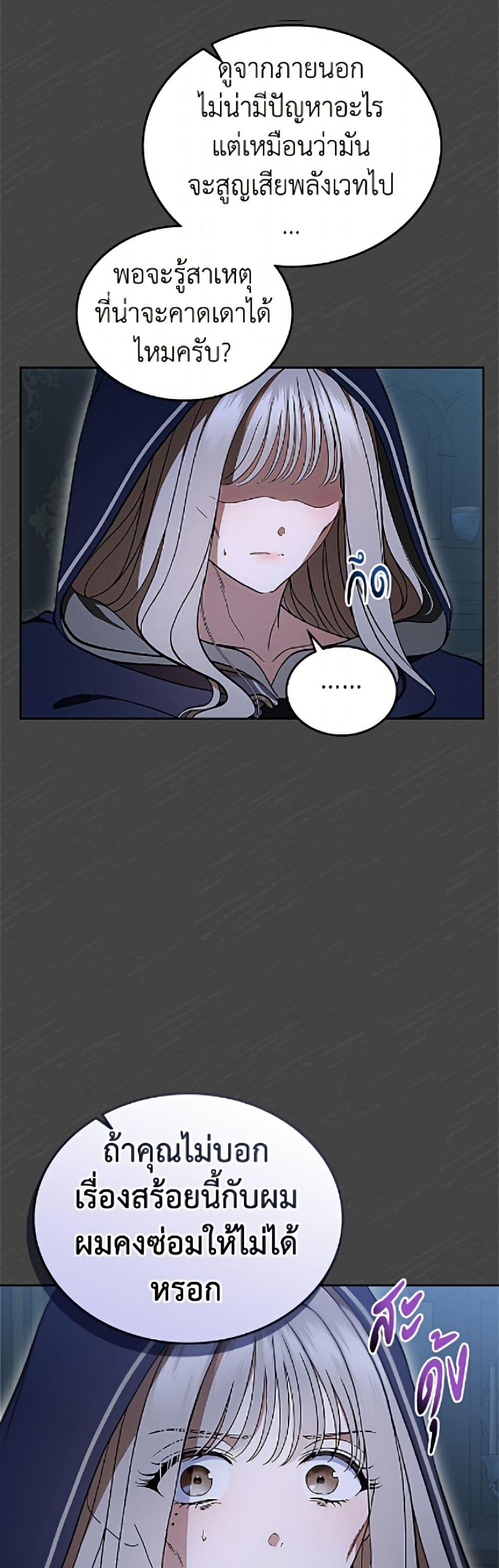 Manga-lc-com อ่านมังงะ อ่านการ์ตูน ออนไลน์ ฟรี I Stole the Heroine’s First Love ตอนที่ 1 2 3 4 5 6 7 8 9 10 11 12 13 14 ฟรี ไม่มีโฆษณา Manga-lc - อ่าน มังงะ อ่าน การ์ตูน ออนไลน์ อ่านมังงะ ฟรี