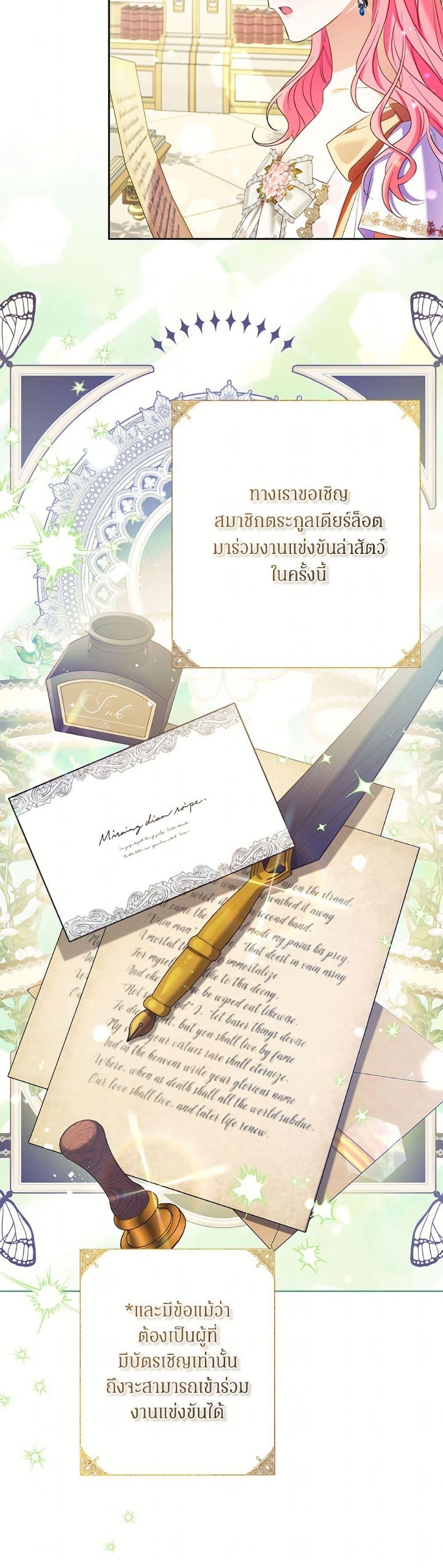 Manga-lc-com อ่านมังงะ อ่านการ์ตูน ออนไลน์ ฟรี I Thought You Were a Time-Limited Husband ตอนที่ 1 2 3 4 5 6 7 8 9 10 11 12 13 14 ฟรี ไม่มีโฆษณา Manga-lc - อ่าน มังงะ อ่าน การ์ตูน ออนไลน์ อ่านมังงะ ฟรี